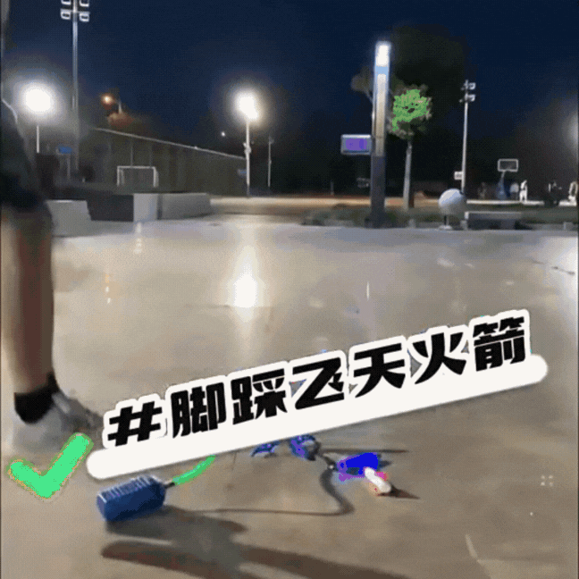 Lançador de foguetes do espaço aéreo